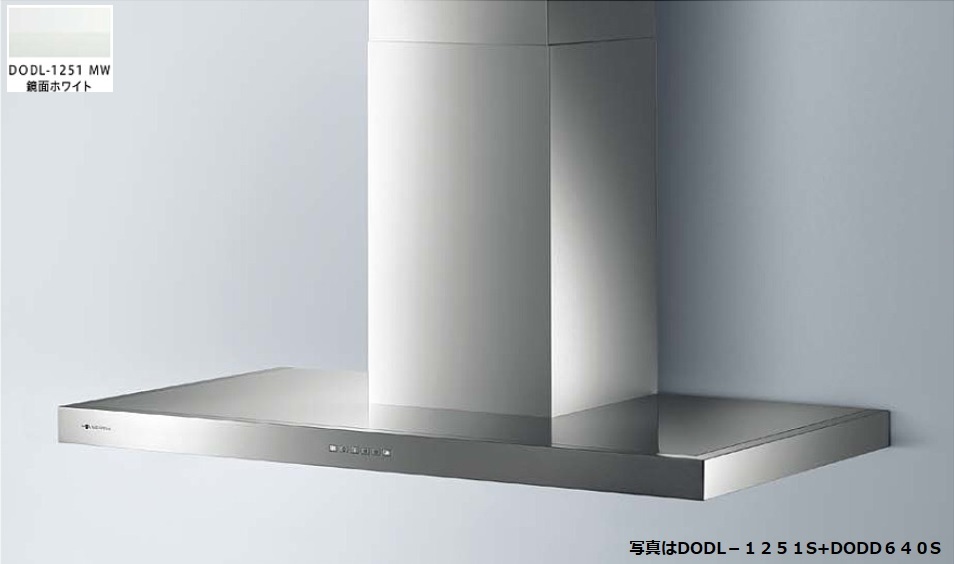 DODL-1251MW