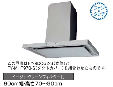 パナソニック