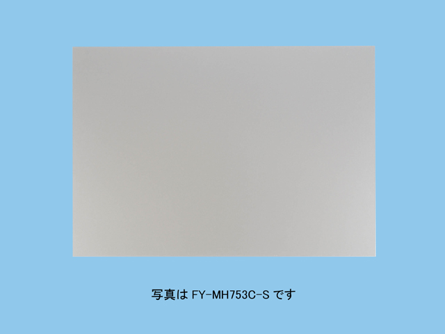 Panasonic製レンジフード用幕板　FY-MH656D-S   幅60cm全高60cm ※幕板だけでは販売しておりません。
