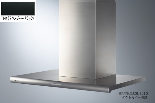 ARIAFINA(アリアフィーナ) Luisa(ルイーザ) LUSL-901 TBK(テクスチャーブラック) ※ダクトカバーは別売
