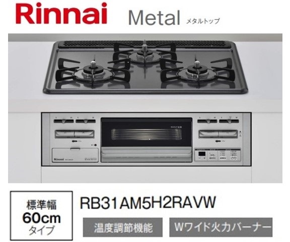RB31AM5H2RABW