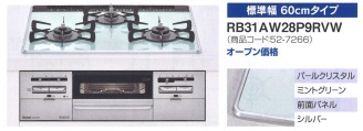 RB31AW28P9RVW