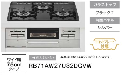 RB71AW27U32DGVW