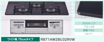 RB71AW28U32RVW