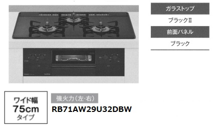 RB71AW29U32DBW