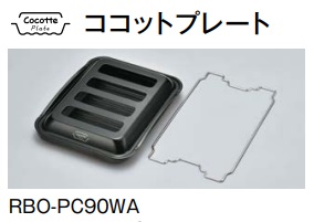 RBO-PC90WA