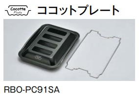 RBO-PC91SA