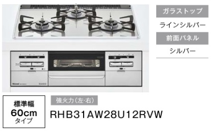 RHB31AW28U12RVW
