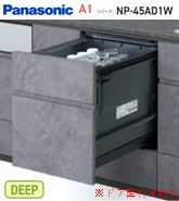 NP-45AD1W