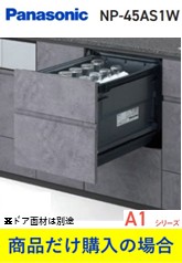 NP-45AS1W