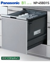 NP-45BD1S