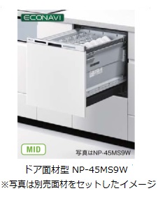 S01-NP-45MS9W