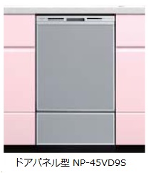 Panasonic製食器洗い乾燥機 NP-45VD9S ※この商品は代引きでのご