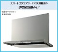 FY-7HGC5-S