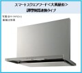 FY-7HTC5-S