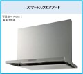 FY-7HZC5-S