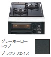 ハーマン　ビルトインガスコンロ　コンパクト　45cmタイプ　無水片面焼　DG2015SQ1