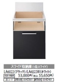 ハーマン　ガスコンロ