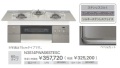 N3S14PWAS6STESC