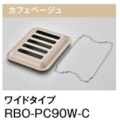 RBO-PC90W-C