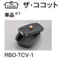 RBO-TCV