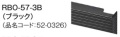 RBO-57-3B