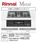 RS31M5H2RBW