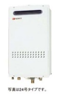 ノーリツ　ガス給湯器　高温水供給クイックオート　屋外壁掛形（PS標準設置形）24号　GQ-2427AWX BL