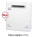 ノーリツ　ガス給湯器　エコジョーズ／オート　屋外据置形24号　GT-C2452SARX BL