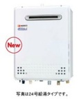 ノーリツ　ガス給湯器　エコジョーズ／オート　屋外壁掛形24号　GT-C2452SAWX BL