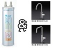 メイスイ　家庭用浄水器　2形　GE・1Z_FA４C/FA４S
