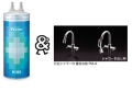 メイスイ　家庭用浄水器　2形　Mシリーズ　M-100_FM-A