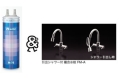メイスイ　家庭用浄水器　2形　Mシリーズ　M-75_FM-A