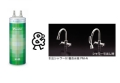 メイスイ　家庭用浄水器　2形　Mシリーズ　M-85_FM-A