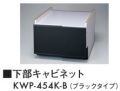 KWP-454K-B