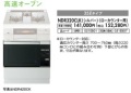 オーブン