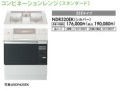 オーブン