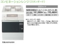 オーブン
