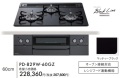 PD-829W-60GZ