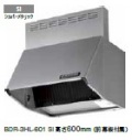 富士工業　レンジフード　BDR-3HL-601SI　幅60cm全高60cm幕板同梱
