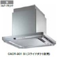 富士工業　レンジフード　CACR-901SI　幅90cm　蛍光灯タイプ　※スライドダクトは別売です。必要な場合は別途ご購入下さい。