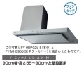 パナソニック