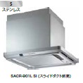 富士工業　レンジフード　SACR-901S(L/R )　幅90cm　蛍光灯タイプ　※スライドダクトは別売です。必要な場合は別途ご購入下さい。