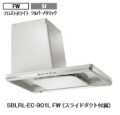 富士工業　レンジフード　SBLRL-EC-901(FW/SI)　幅90cm　ECOフード　※スライドダクト付属。