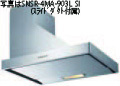 富士工業　レンジフード　SNSR-4MA-903SI(L/R)　幅90cmスライドダクトカバー同梱