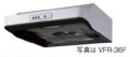 東芝　 レンジフード　VFR-36V　幅60cm　浅形角ダクト