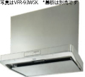 東芝　 レンジフード　VFR-63WS　幅60cm ※幕板は別売です。必要な場合は別途ご購入下さい。