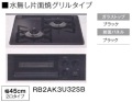 RB2AK3U32SB