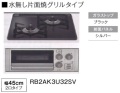 RB2AK3U32SV