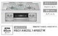 RB31AW25L14R8STW